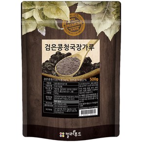 컬러푸드 국산 검은콩청국장가루, 500g, 1개