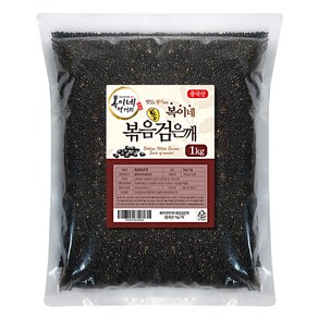 복이네먹거리 볶음통검은깨 중국산, 1kg, 1개