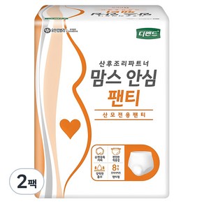 디펜드 여성용 맘스 안심팬티 성인기저귀, FREE(onesize), 8개입, 2개