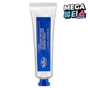 닥터벨머 어드밴스드 시카 리커버리 핸드 크림 시트러스 플로럴 향, 60ml, 1개