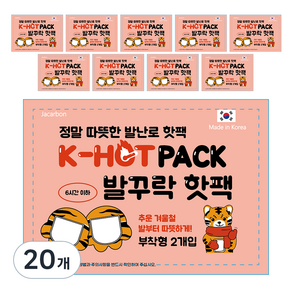 피삼십일 부착형 자카본 발꾸락 핫팩 20g 2p, 20개