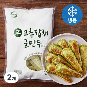 푸르온 신 고추잡채군만두 (냉동), 1kg, 2개