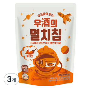 무풍지대 우주의 멸치칩 칠리맛, 3개, 30g