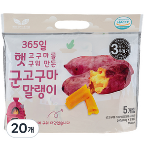 봄날인터내셔널 군고구마 말랭이, 60g, 20개