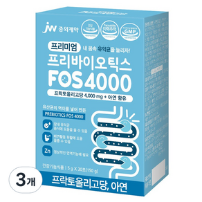 JW중외제약 프리미엄 프리바이오틱스 FOS 4000, 150g, 3개