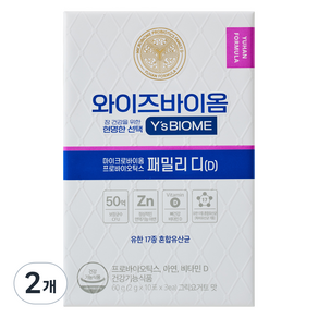 와이즈바이옴 유한양행 패밀리D 유산균 30p, 2개, 60g