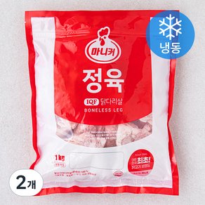 마니커 IQF 닭다리살 정육 (냉동), 1kg, 2개