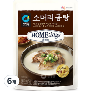 청정원 호밍스 소머리곰탕, 450g, 6개