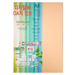 종이문화 디지털80 OA지 26 피치, A4, 100매