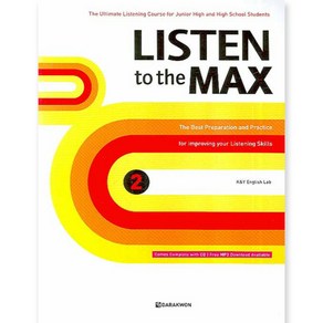 LISTEN TO THE MAX 2, 다락원