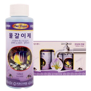 원터치 물갈이약, 120ml, 10개