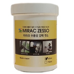 본덱스 SKK 미라크 수용성 강력 젯소 하도제 500ml