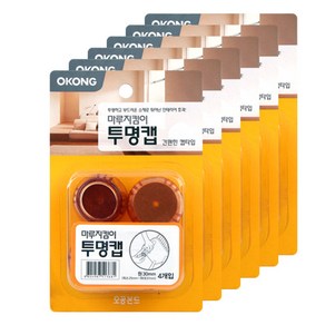 오공 마루지킴이 30mm 투명캡 원형 4p, 6개