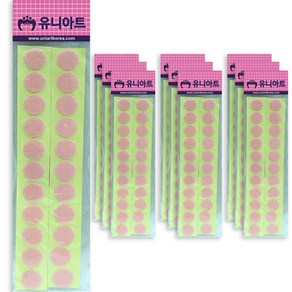 유니아트 원형찍찍이 20mm 분홍, 10개