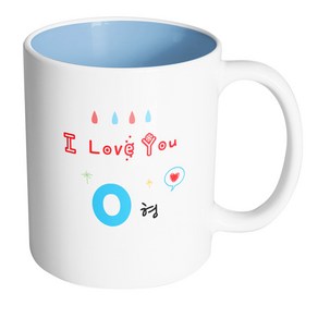 핸드팩토리 사랑해 O형 머그컵 330ml, 내부 파스텔 블루, 1개