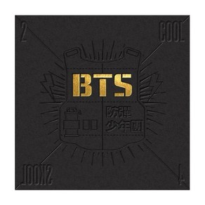 방탄소년단 2 COOL 4 SKOOL, 1CD