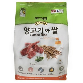 도그랑 퍼피용 훼미리 강아지 건식사료, 양, 2kg, 1개