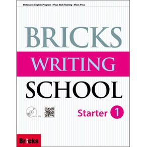 Bricks Writing School (Student book + AK)