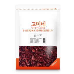 고미네 산수유