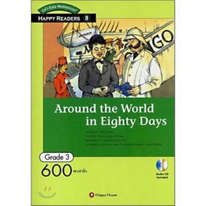 Aound the Wold in Eighty Days (600 Wods), HAPPY HOUSE