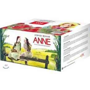 ANNE 1-10 세트 (양장), 동서문화사, 루시 모드 몽고메리 저/김유경 역