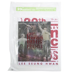 이승환 - HWAN TASTIC FRIENDS 20주년 기념 프로젝트 앨범, 1CD