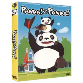 DVD 팬더와 친구들의 모험 Panda! Go Panda! 1972, 1CD