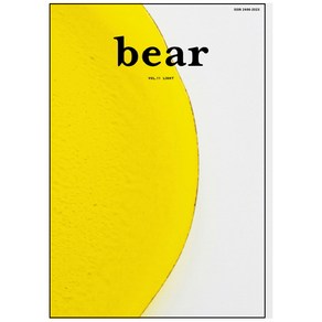 Bea Vol 11 Light, 디자인이음