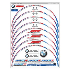 스텝원 오토바이 BMW 휠스티커 17인치