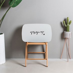 스토리퍼니쳐 캘리그라피 레터링 테이블 사랑합니다 소 600, 화이트