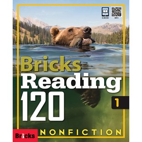 Bricks Reading 120. 1: Non-Fiction