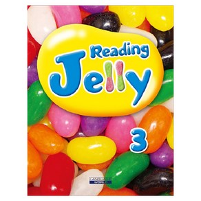 Reading Jelly. 3, 언어세상