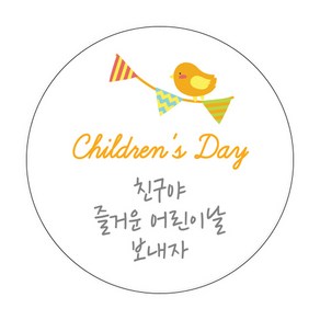 도나앤데코 꼬마새 childen's day 5cm원형 스티커, 혼합 색상, 60개입