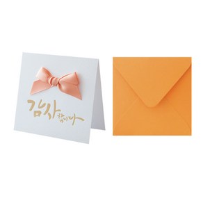 프롬앤투 감사 축하 연하장 카드 7p + 봉투 7p T1042-4, 혼합 색상, 1세트