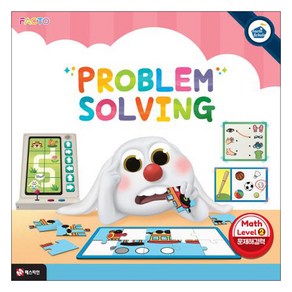 팩토슐레 수학 Level 2: PROBLEM SOLVING(문제해결력)