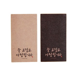 봄91 KP 늘고맙고사랑합니다 직사각 마감스티커 80p, 혼합 색상, 1세트