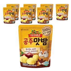 아이배냇 공주맛밤