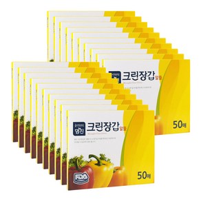 명진 알뜰 크린장갑 50매