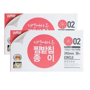 월리스 자연에서온 찜받침 종이 구멍있는 원형시트 242mm 30p