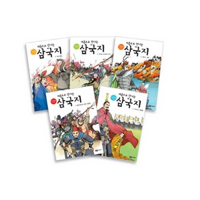 삼국지 세트, 녹색지팡이