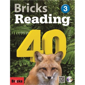 Bicks Reading 40. 3(SB+WB+E.CODE), 사회평론