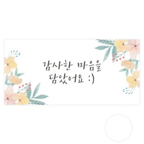 도나앤데코 오르 감사한 마음을 담았어요 용돈봉투 30p + 투명스티커 30p