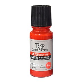 TOP속건 불멸잉크, 적색, 55ml