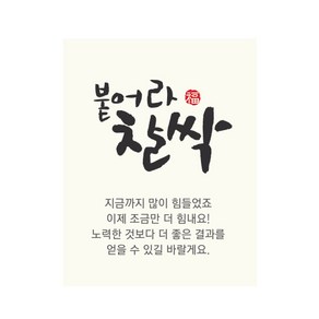 인디케이 붙어라 찰싹 직사각 스티커