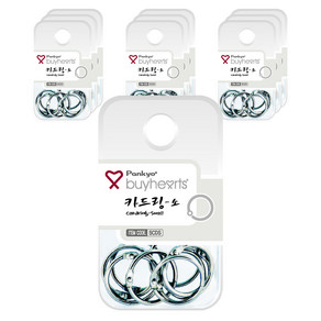 바이하츠 실버 카드링 소 SCDS 9p, 20mm, 10개