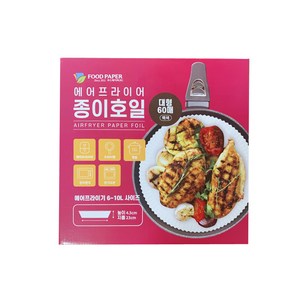 푸드페이퍼 에어프라이어 종이호일 대형 60p, 1개