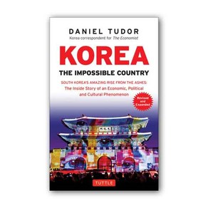 Koea : The Impossible County : Revised and Expanded, TuttlePublishing