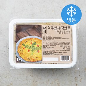 다예 녹두전반죽 (냉동), 1kg, 1개