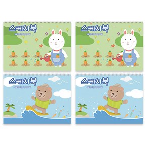 아트모아 스케치북 2종 4p, 345 x 248 mm, 26매