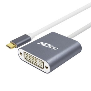 에이치디탑 USB C타입 TO DVI FHD 60Hz 컨버터 케이블 15cm